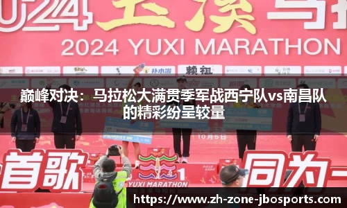 jbo竞博官方网站