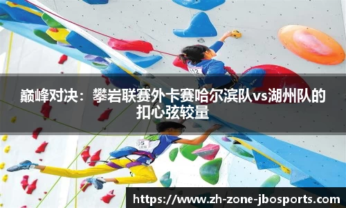 jbo竞博登录入口