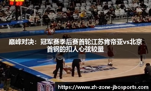 jbo竞博登录入口