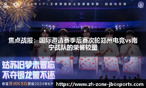 jbo竞博登录入口